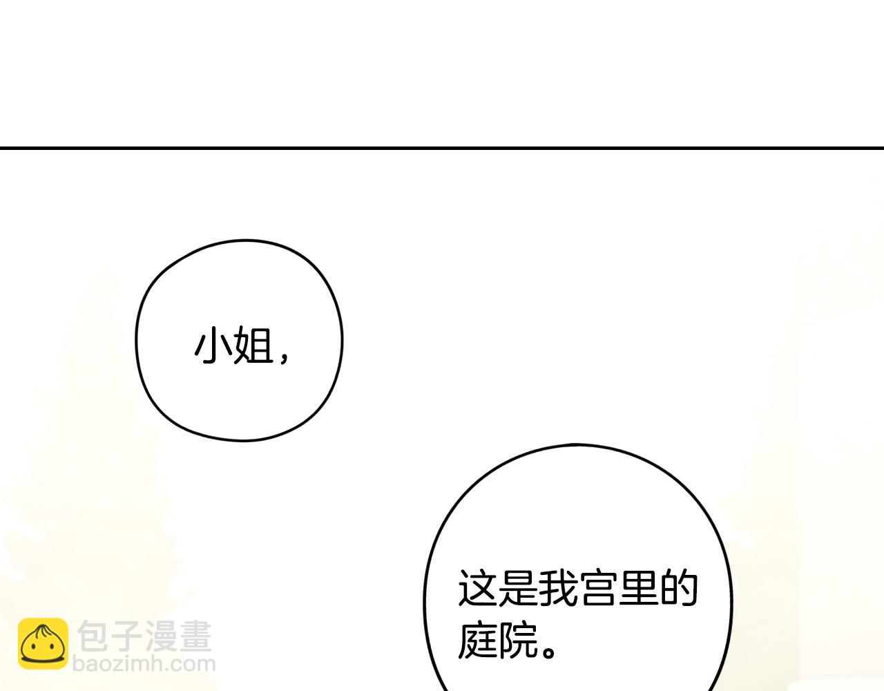 第89话 命中注定139