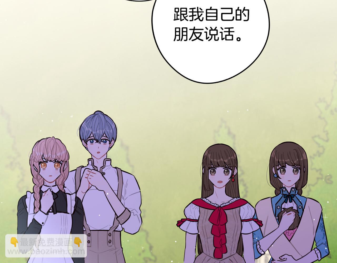 第89话 命中注定142