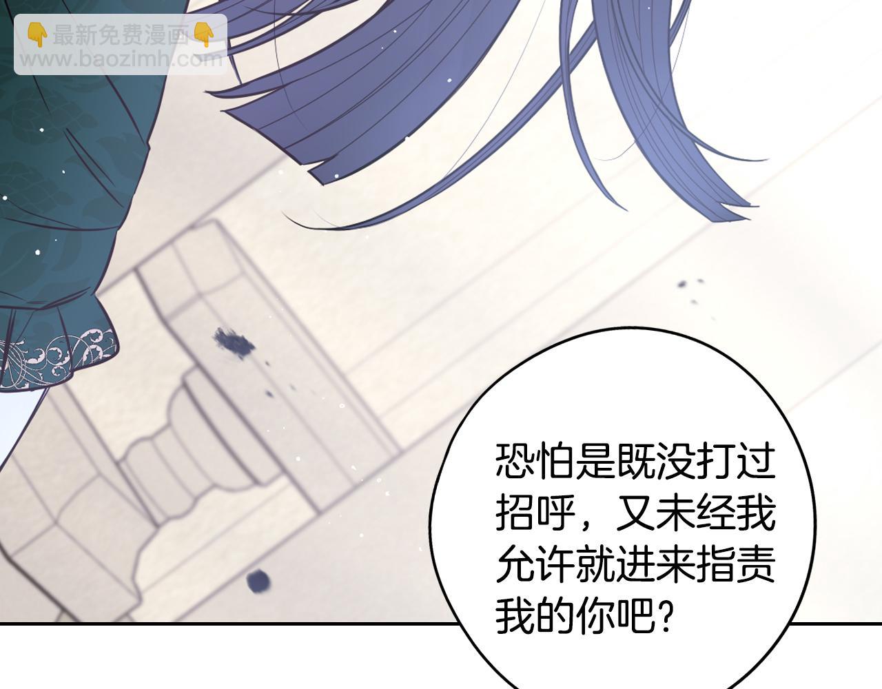第89话 命中注定146