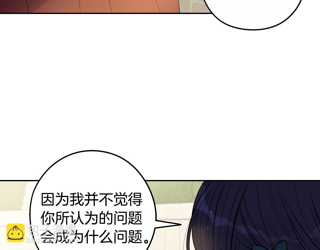 第89话 命中注定150