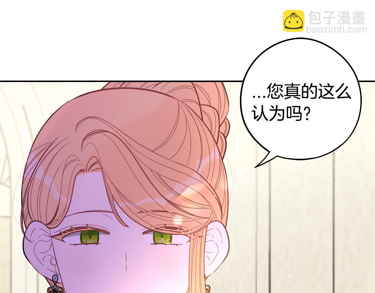 第89话 命中注定152