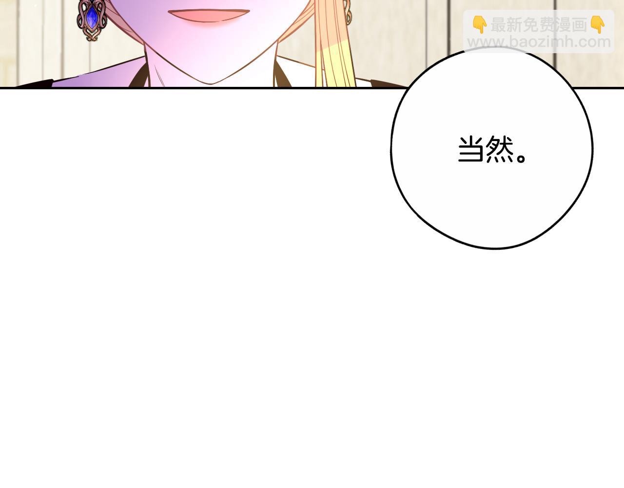 第89话 命中注定153