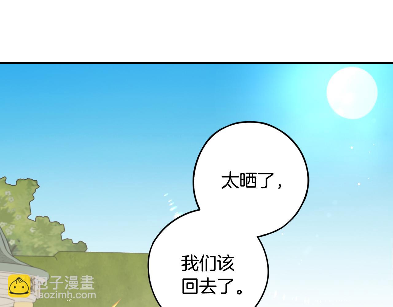 第89话 命中注定154