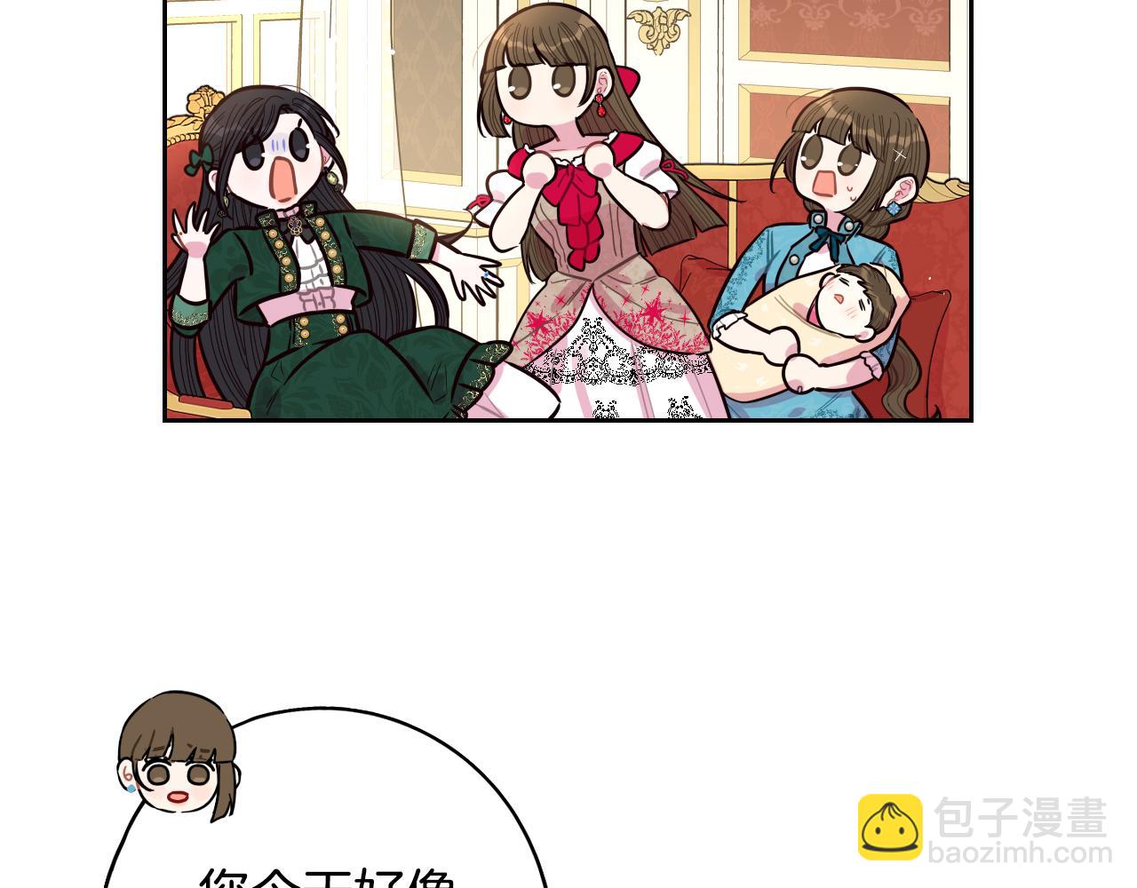 第89话 命中注定16