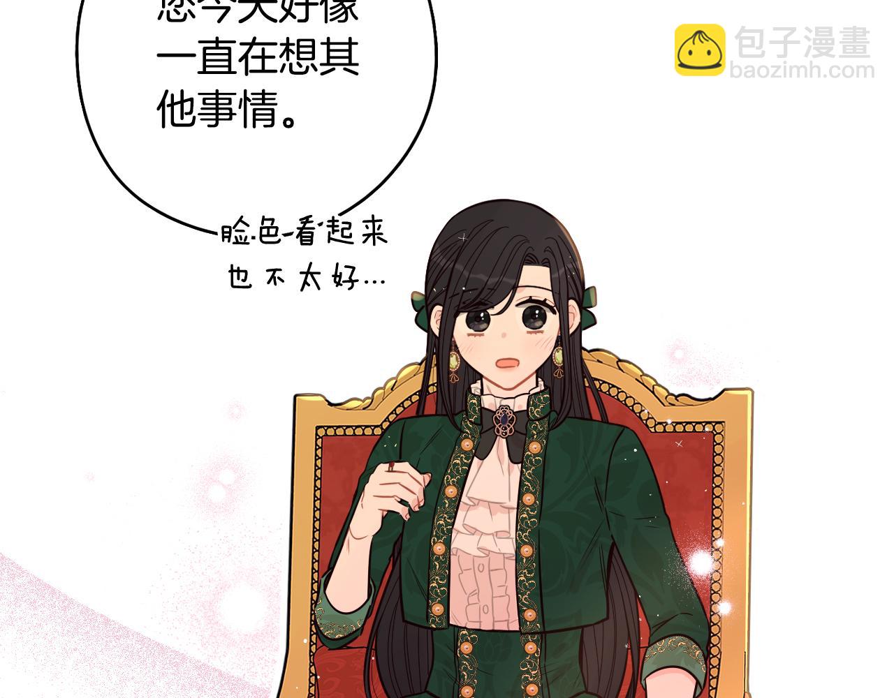 第89话 命中注定17