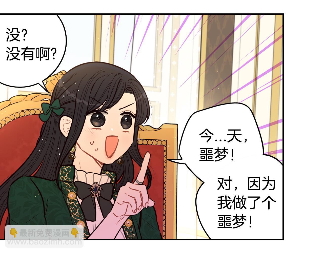 第89话 命中注定22