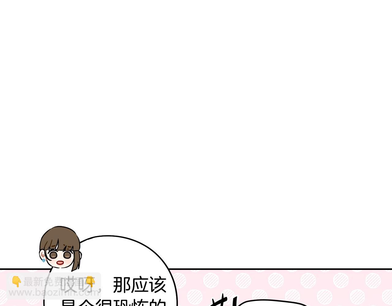 第89话 命中注定23