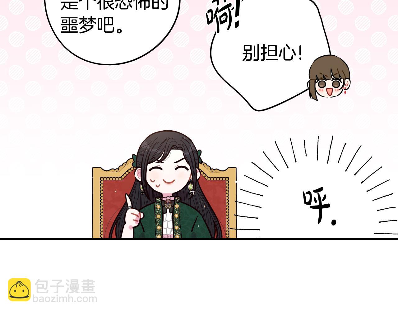 第89话 命中注定24