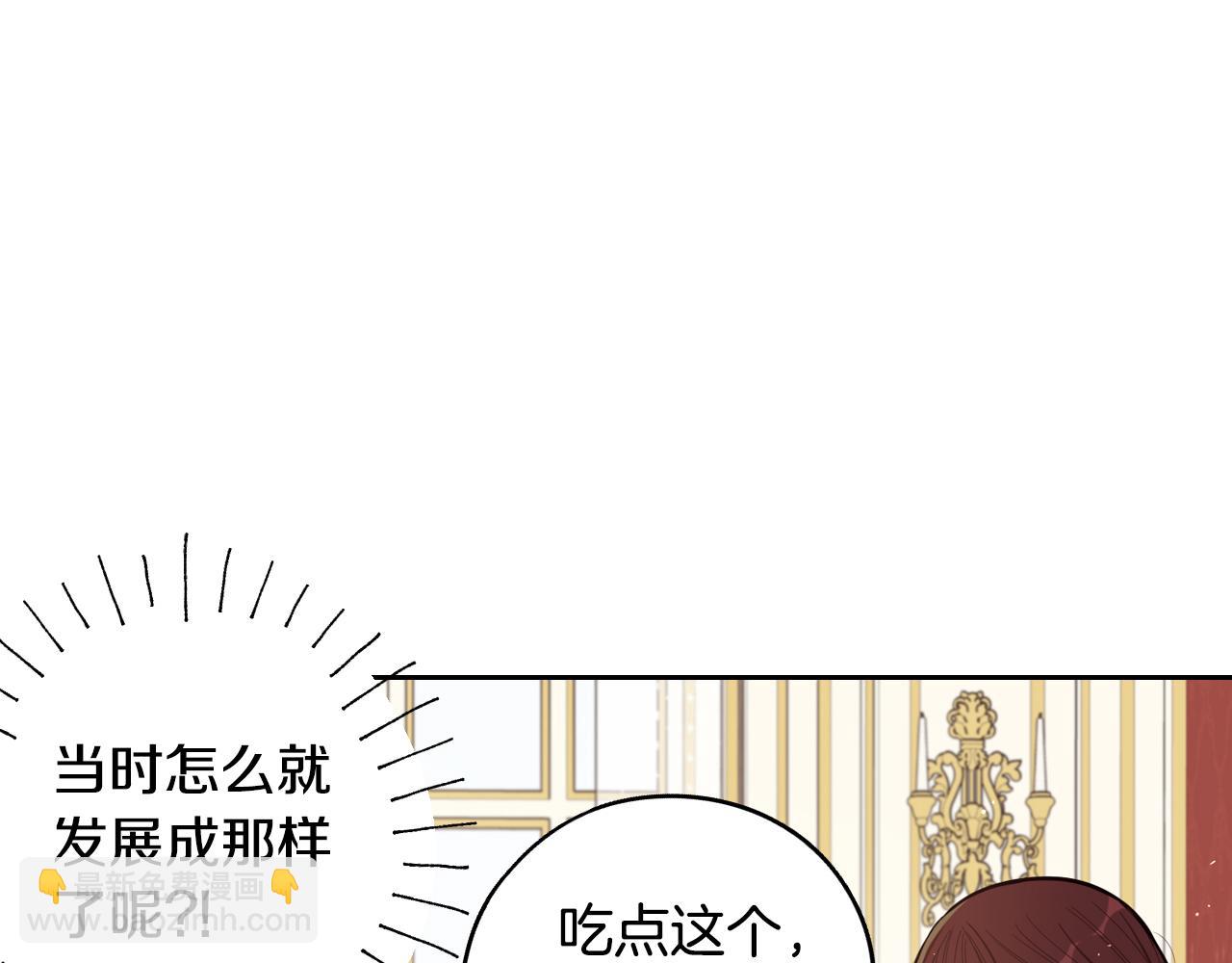 第89话 命中注定25