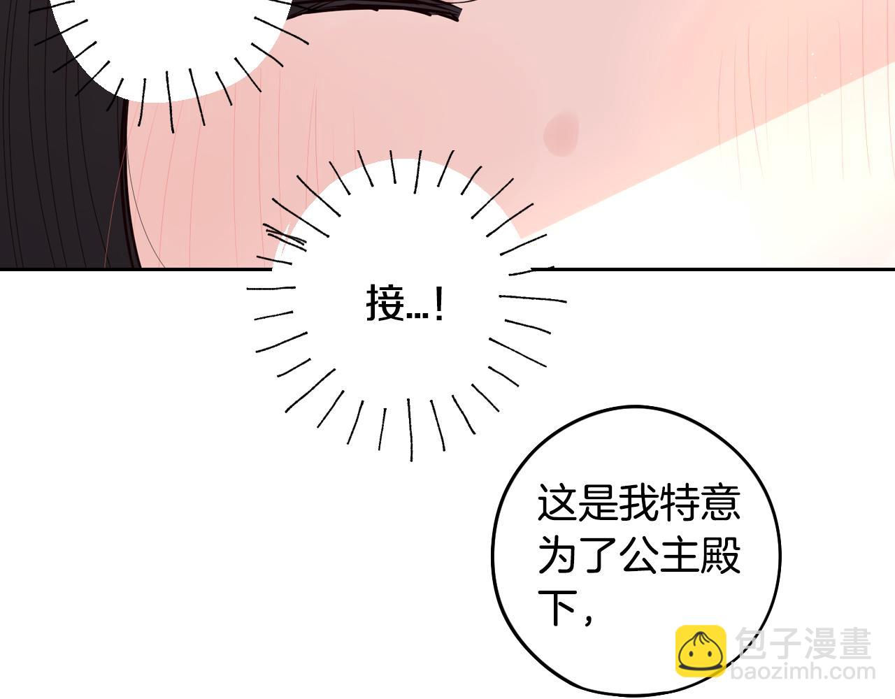 第89话 命中注定29