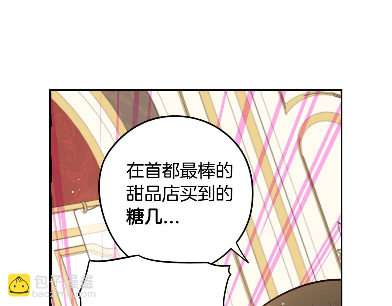第89话 命中注定30