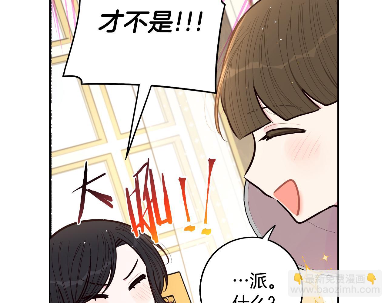 第89话 命中注定31