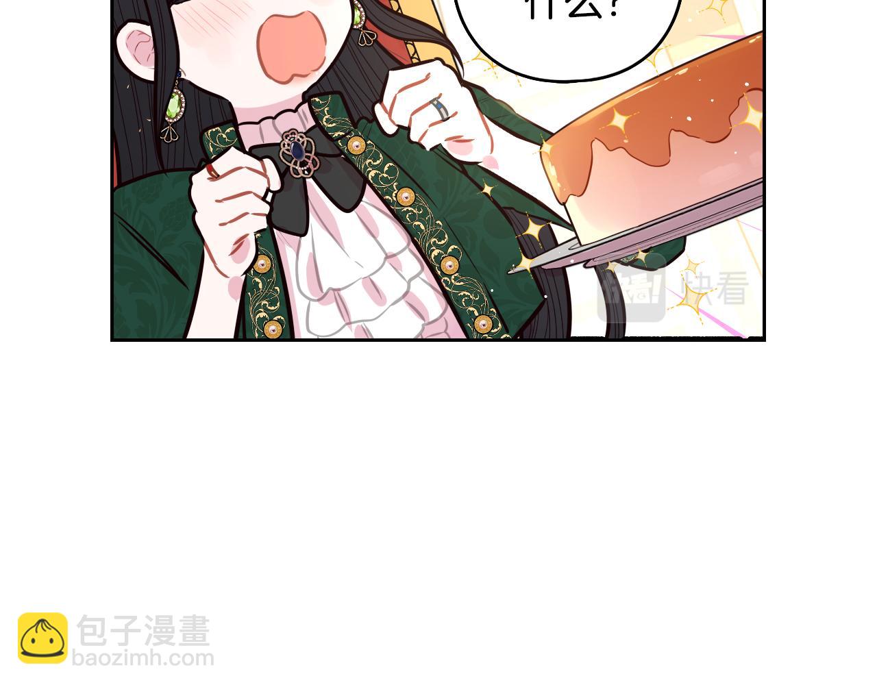 第89话 命中注定32