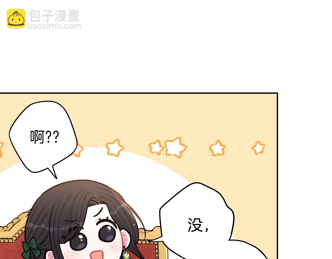 第89话 命中注定33