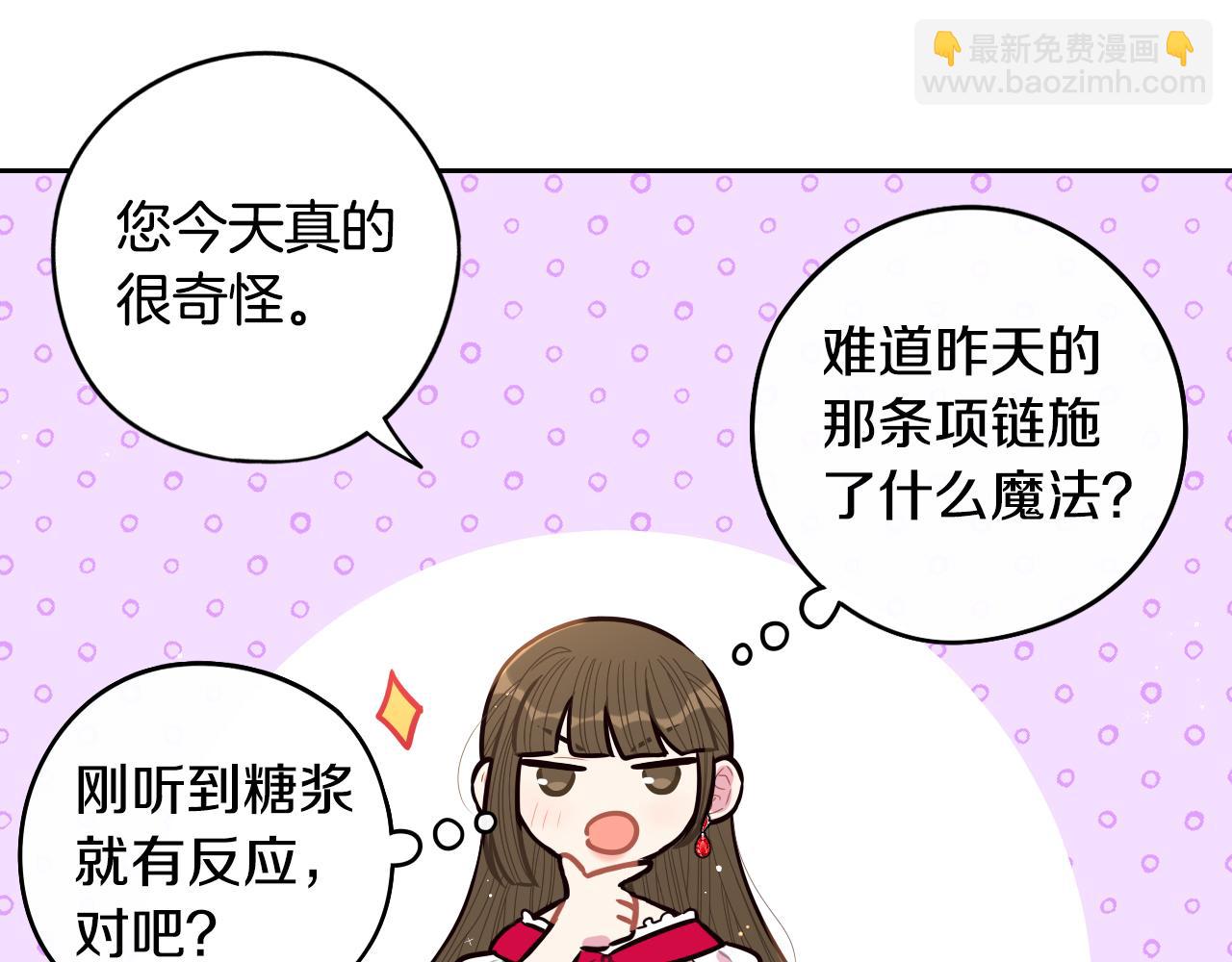 第89话 命中注定35
