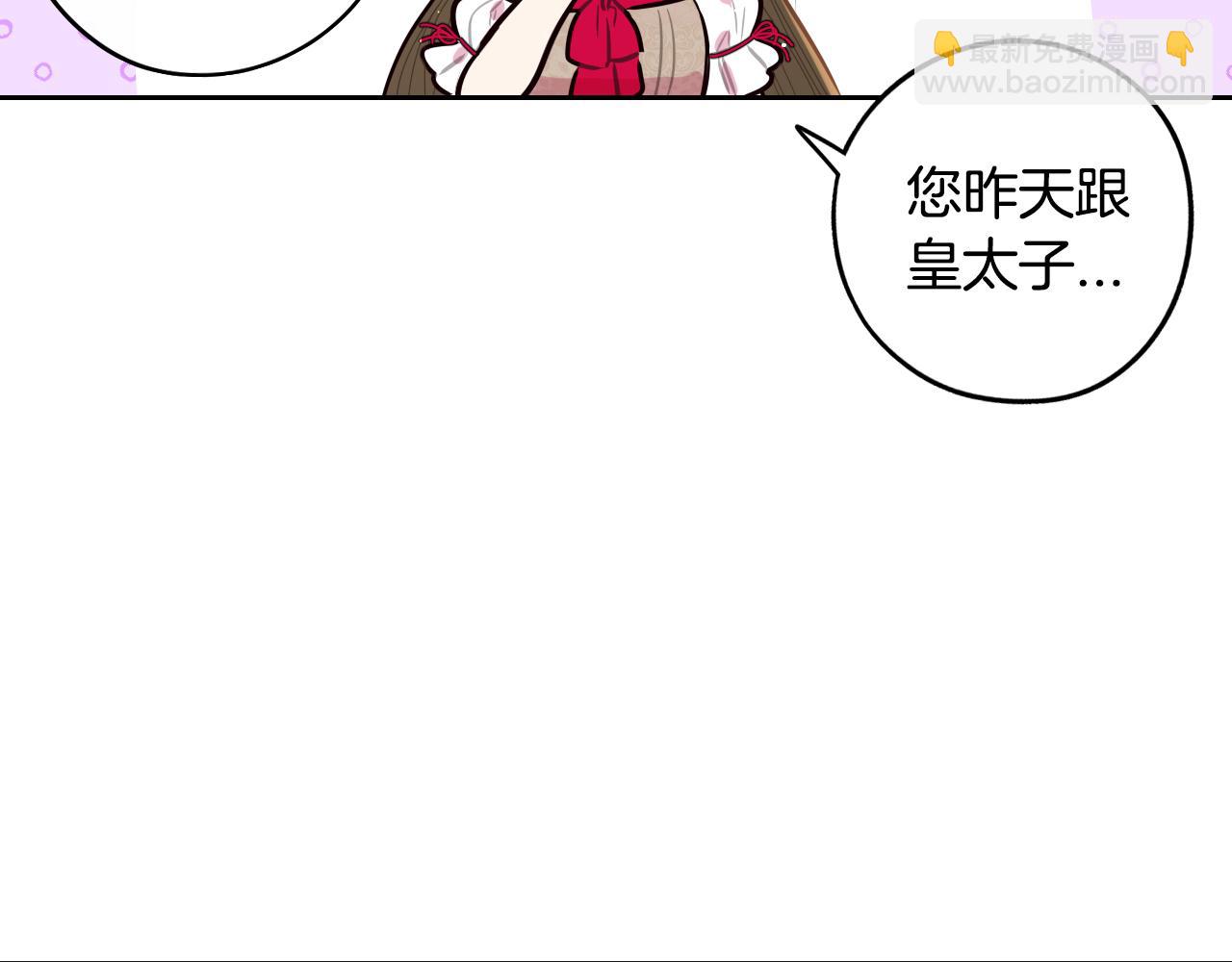 第89话 命中注定36