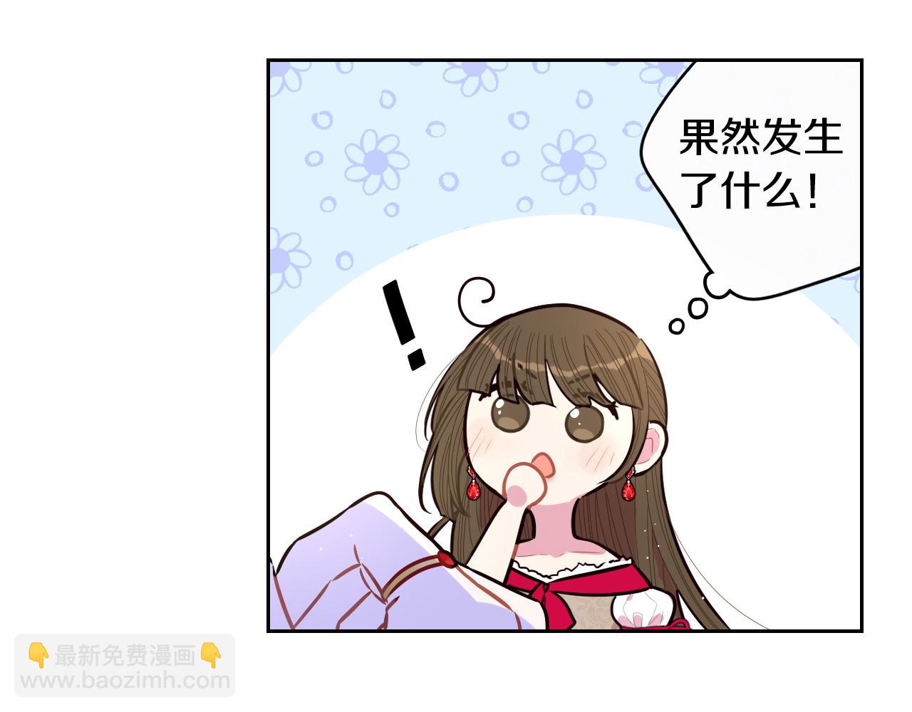 第89话 命中注定38