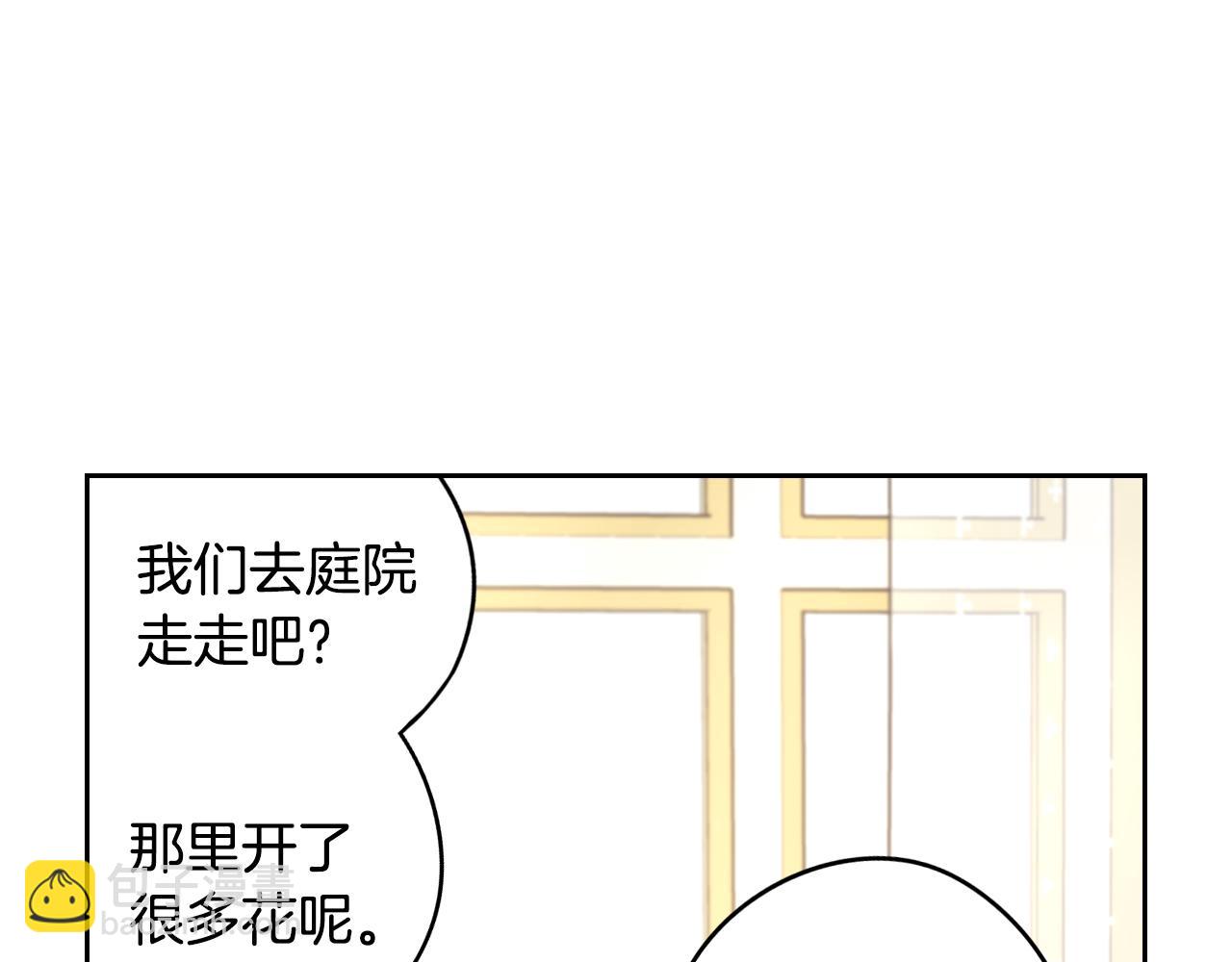第89话 命中注定42