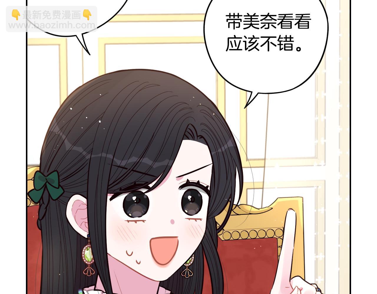 第89话 命中注定43