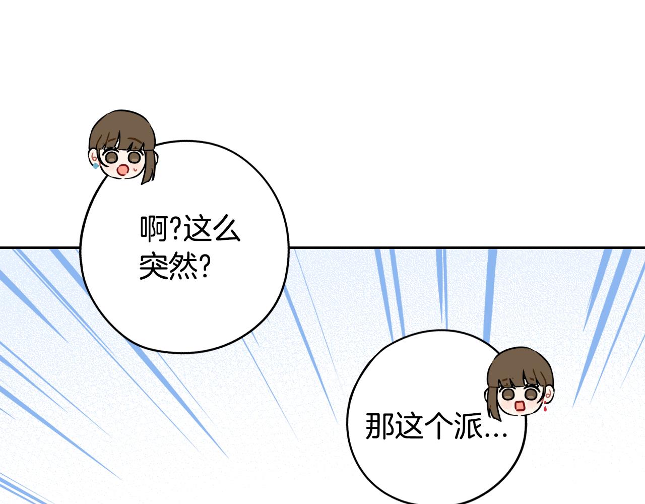 第89话 命中注定45