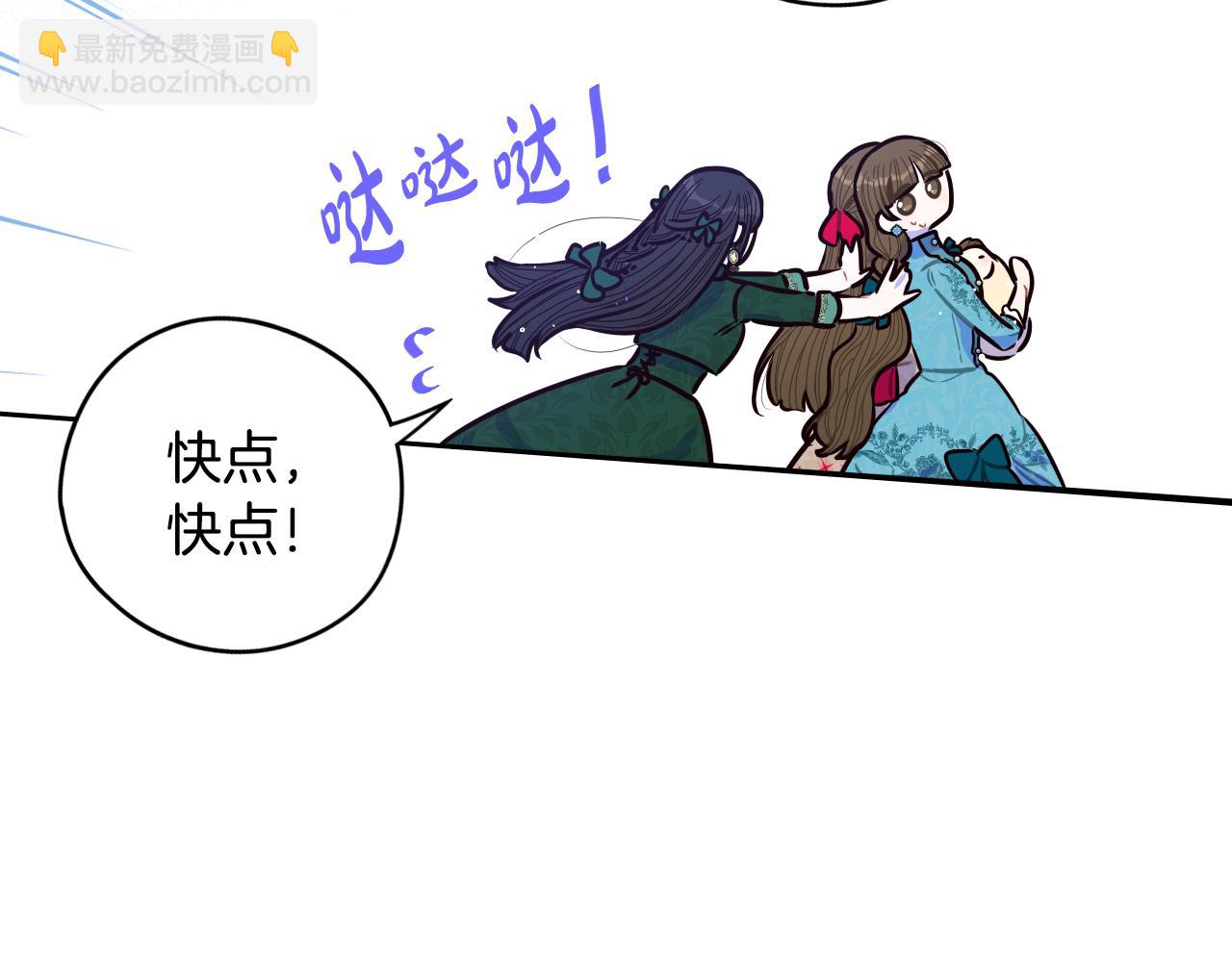 第89话 命中注定46