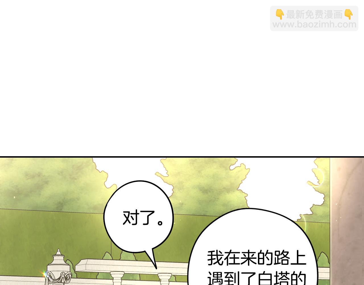 第89话 命中注定54
