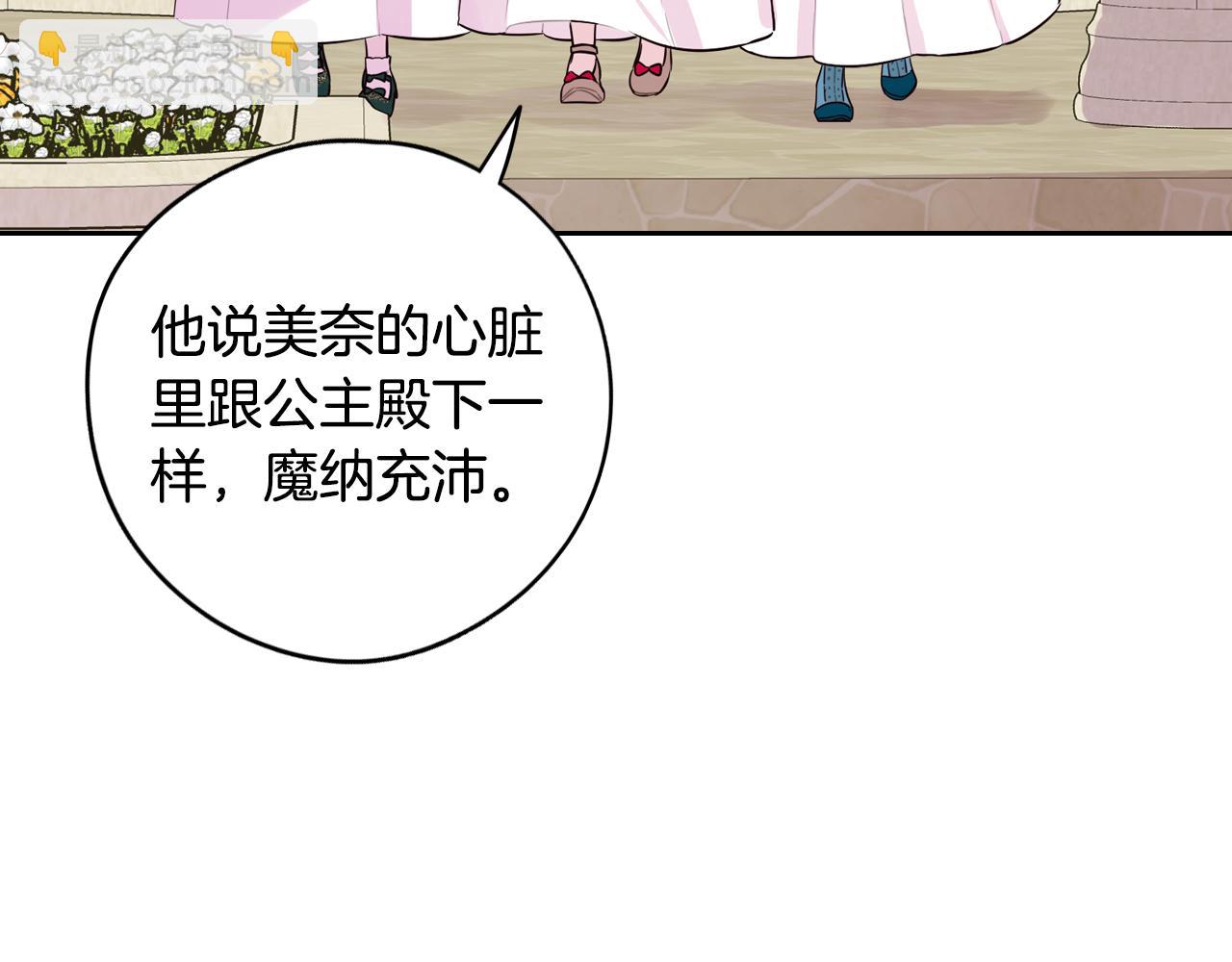 第89话 命中注定56