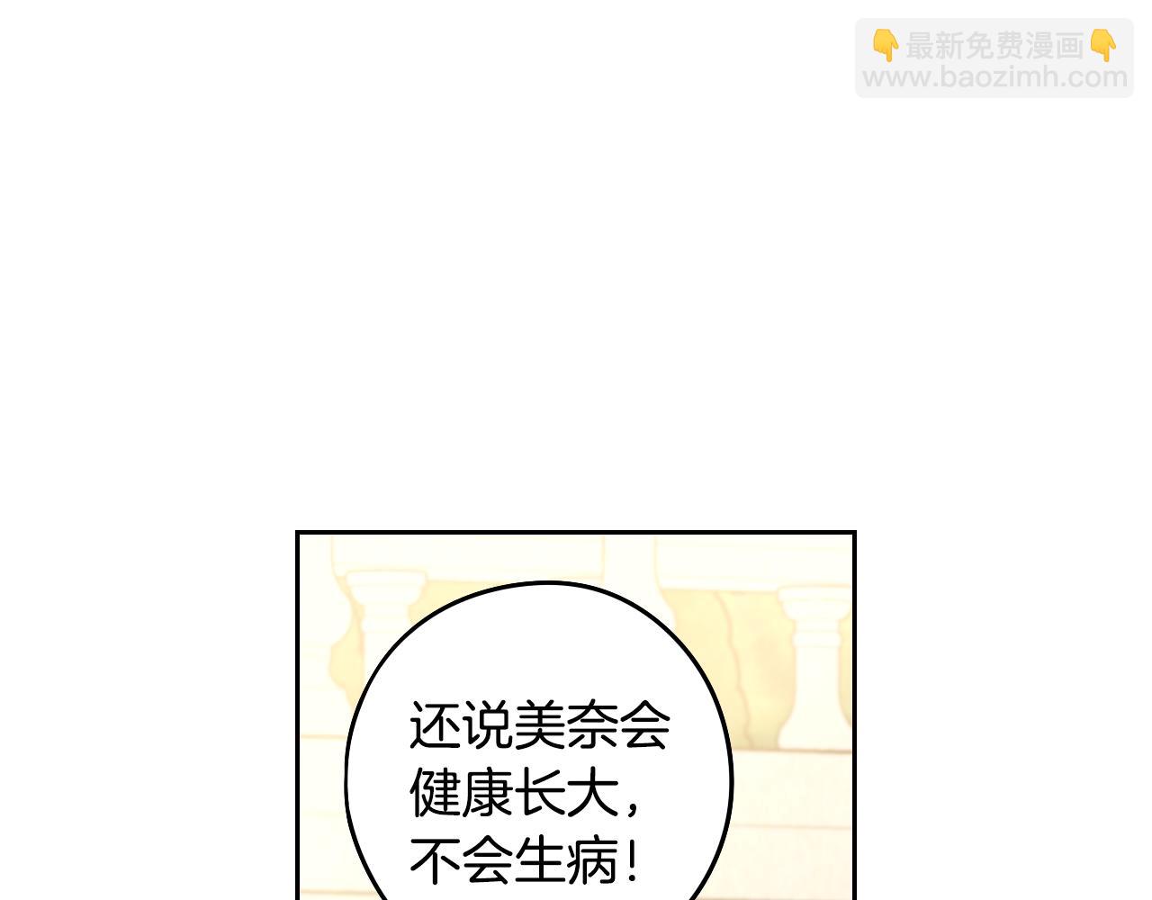 第89话 命中注定57