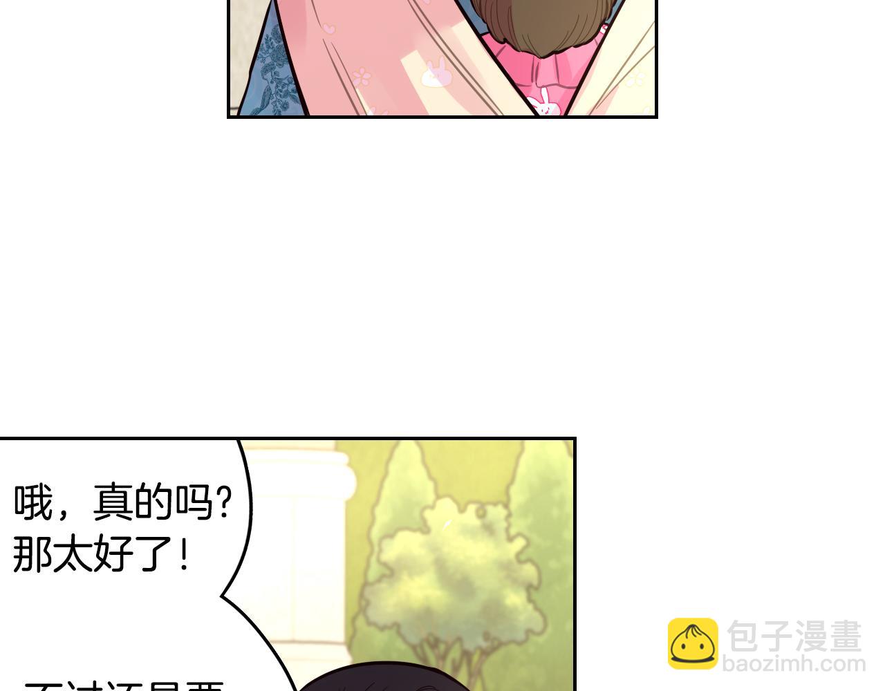 第89话 命中注定59