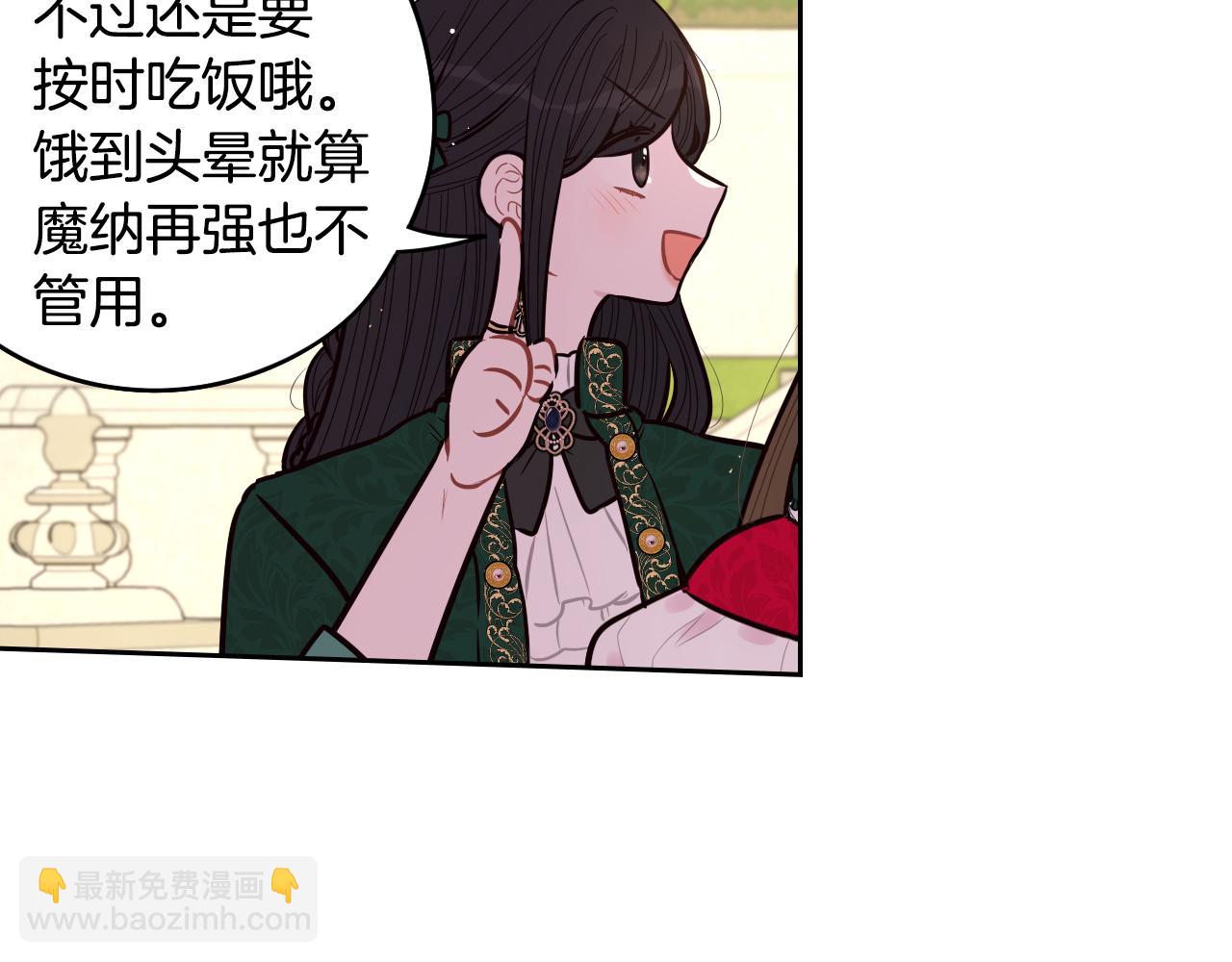 第89话 命中注定60