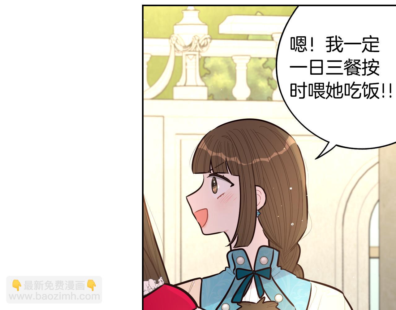 第89话 命中注定61