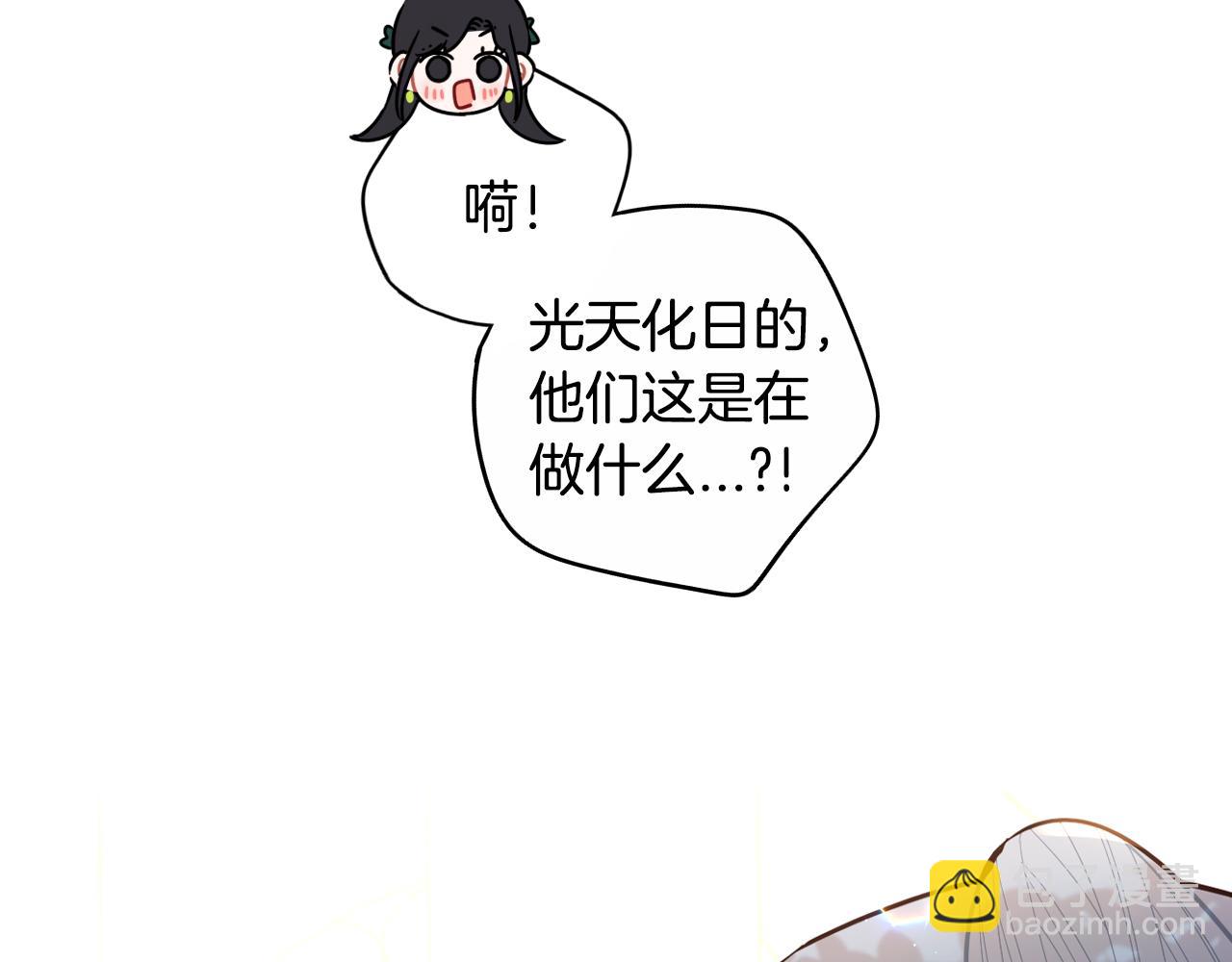第89话 命中注定66