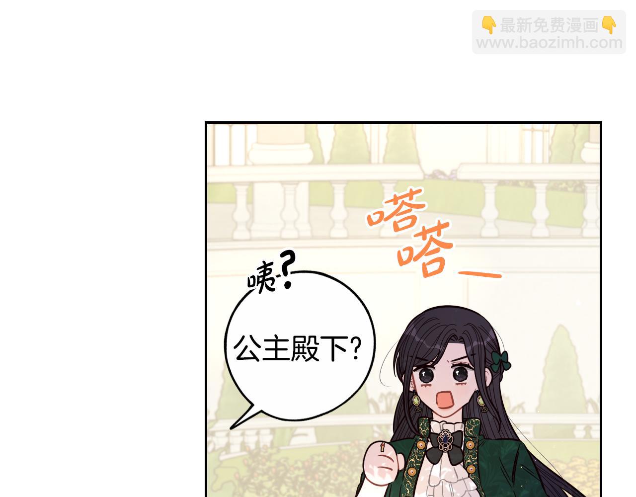 第89话 命中注定75