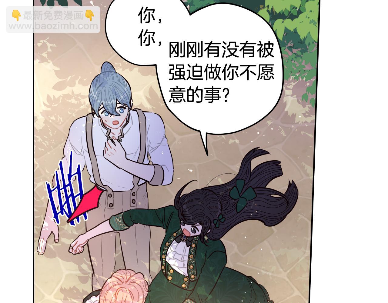 第89话 命中注定77