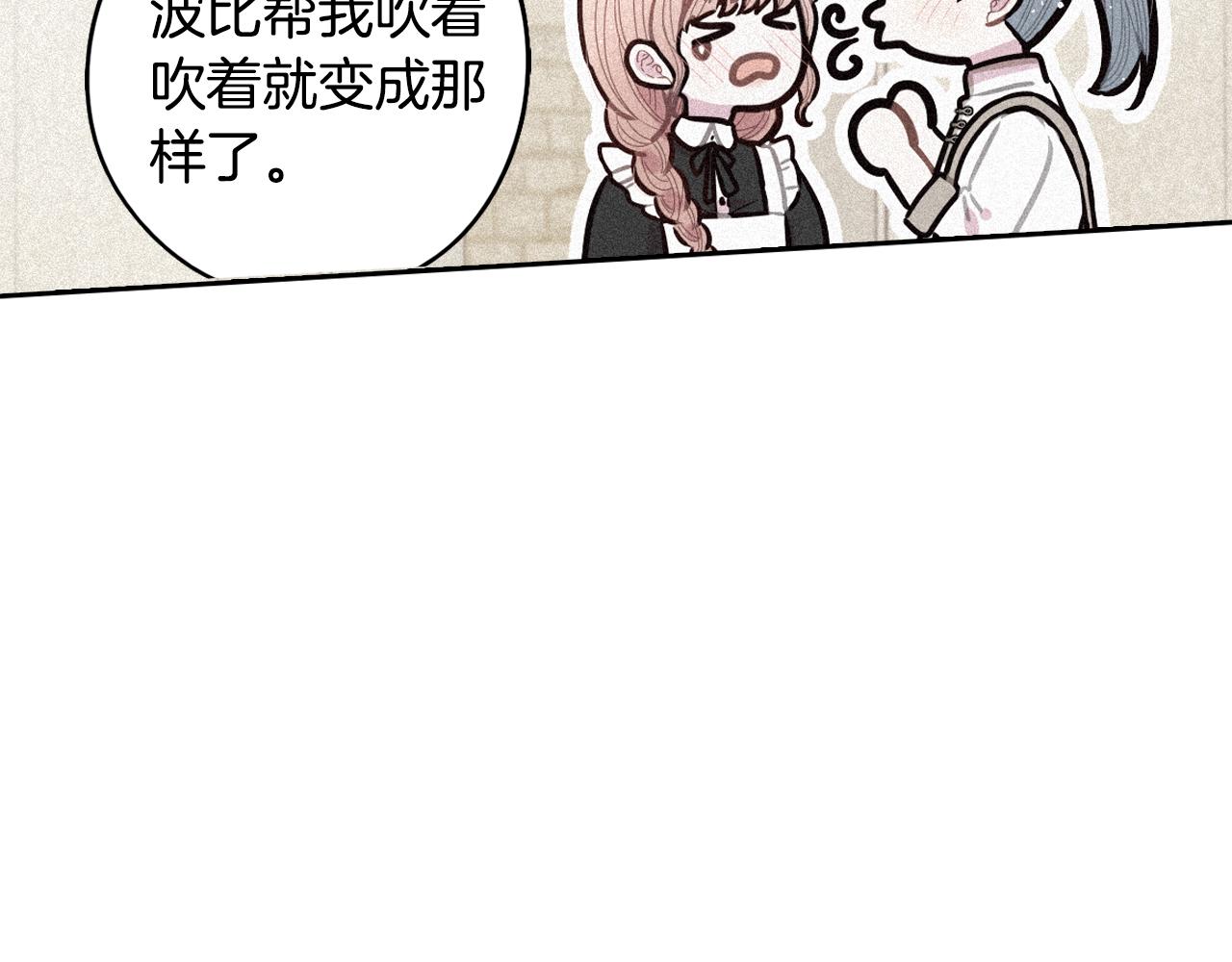 第89话 命中注定84