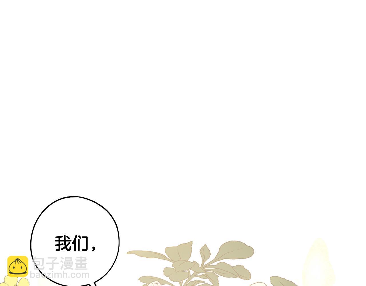第89话 命中注定86