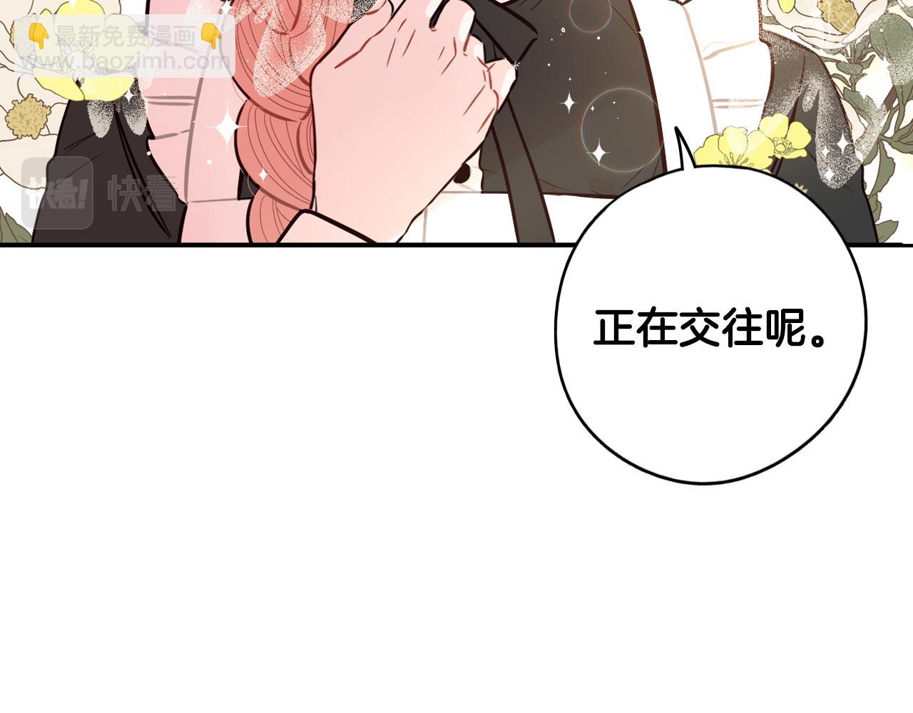 第89话 命中注定88