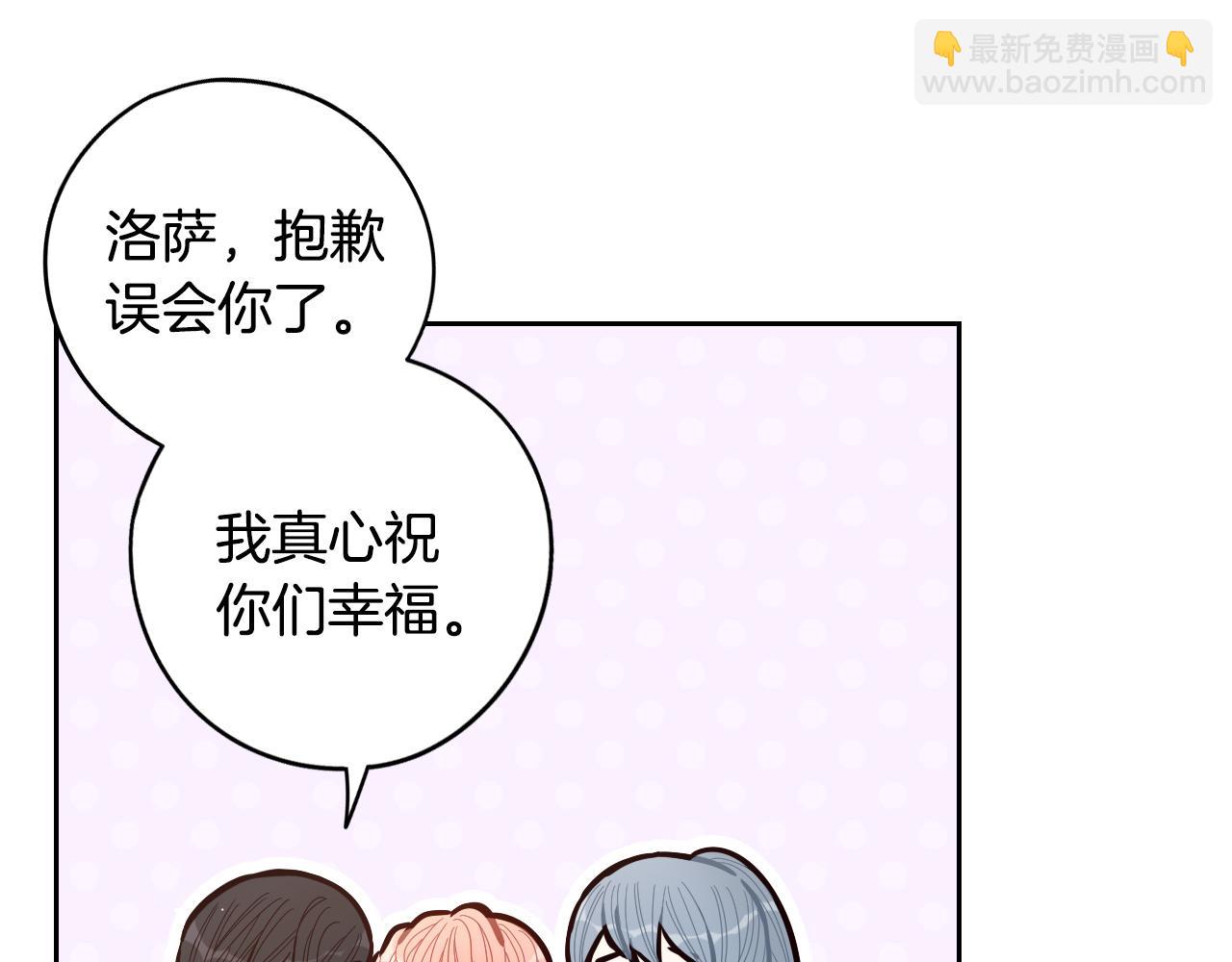 第89话 命中注定89