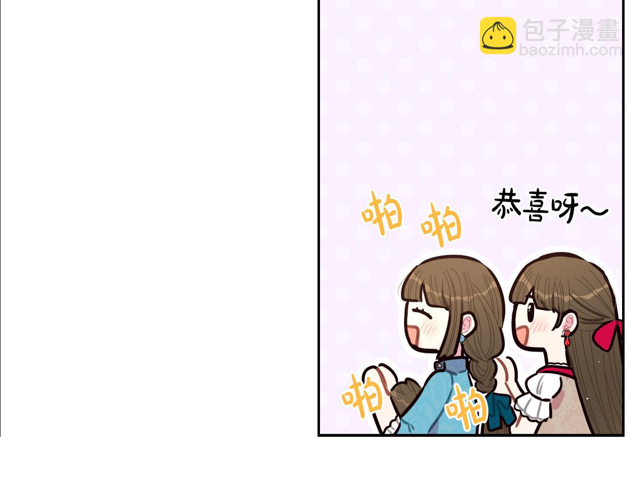 第89话 命中注定91