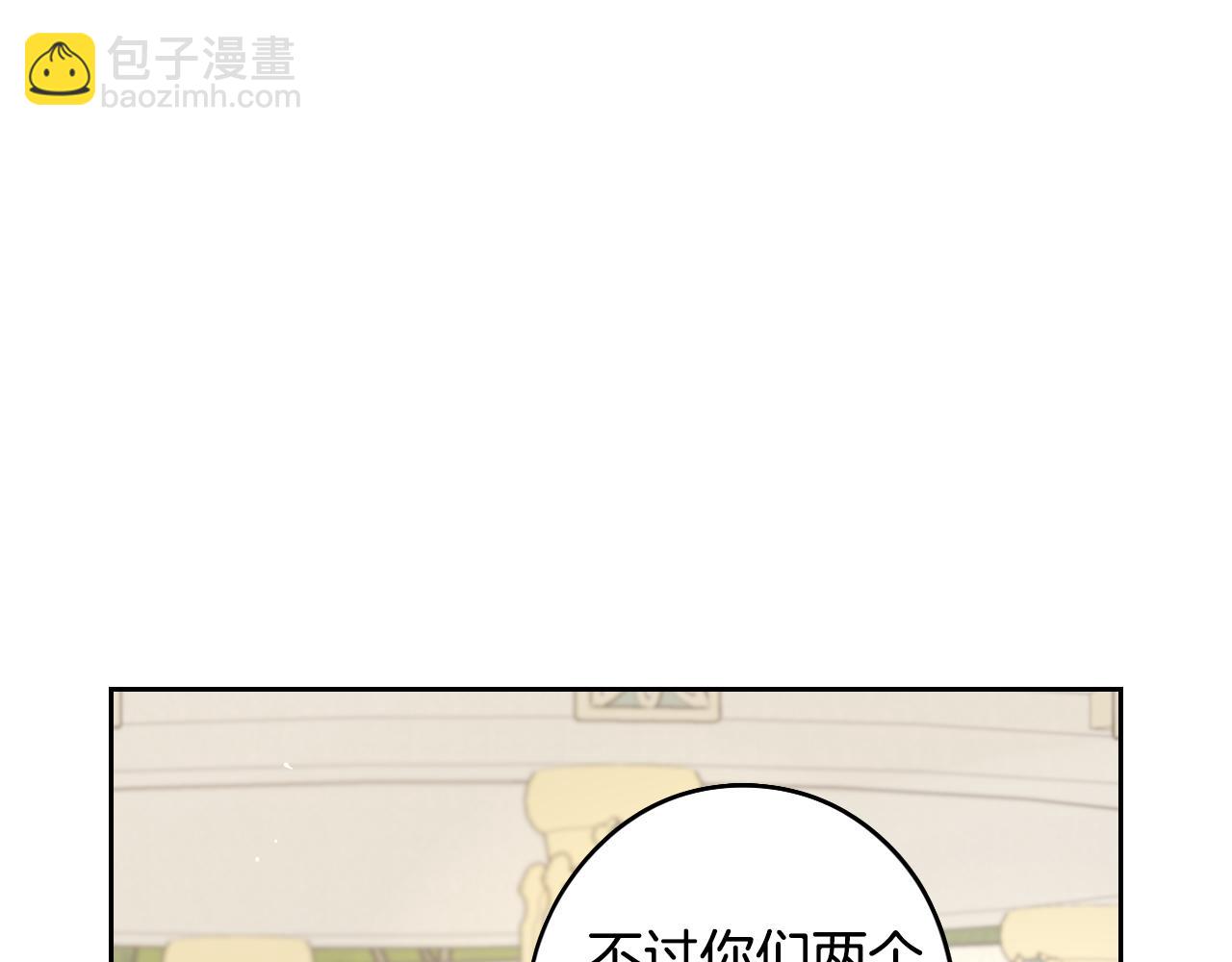 第89话 命中注定92
