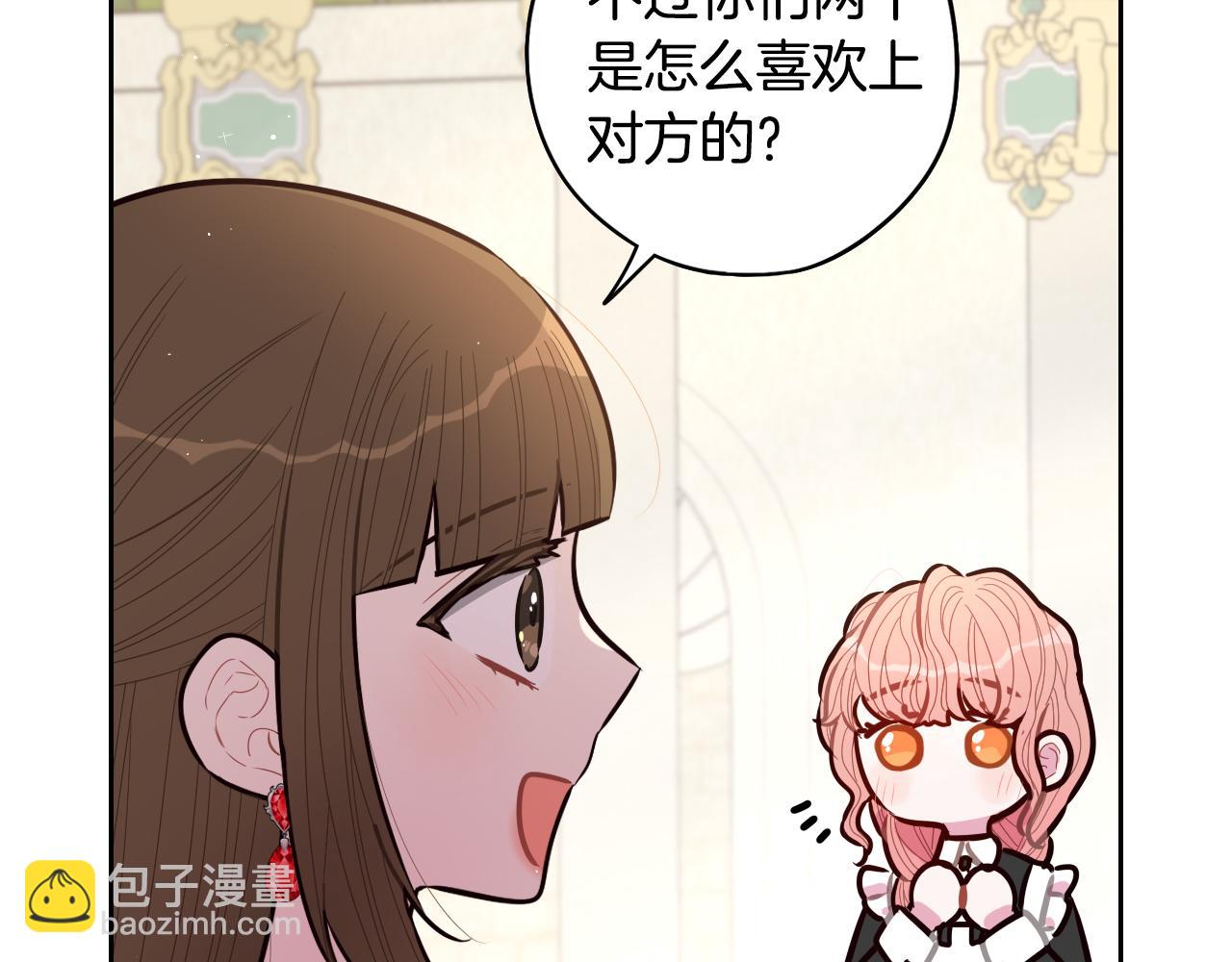 第89话 命中注定93