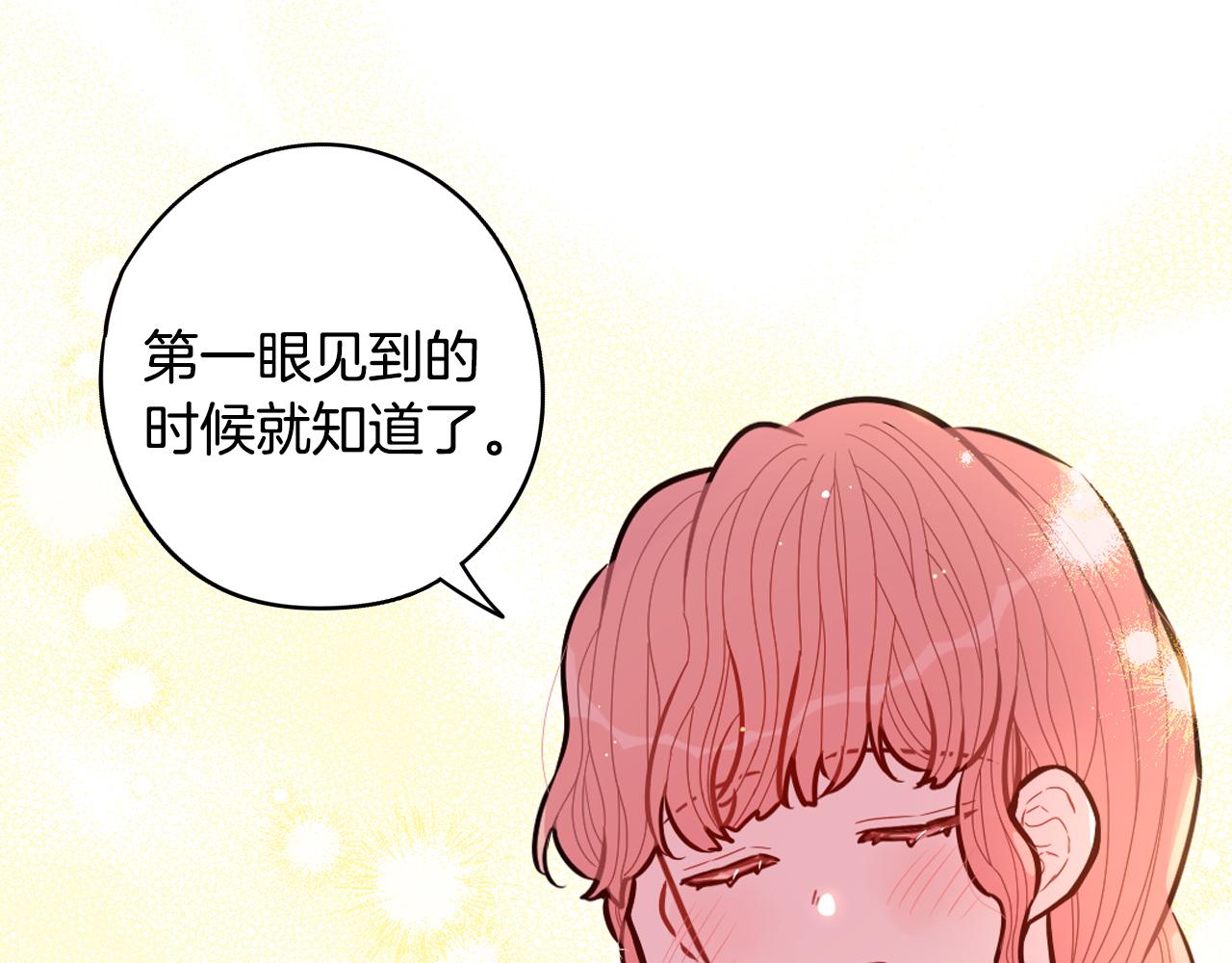 第89话 命中注定95