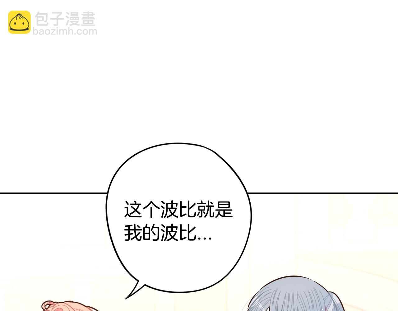 第89话 命中注定97