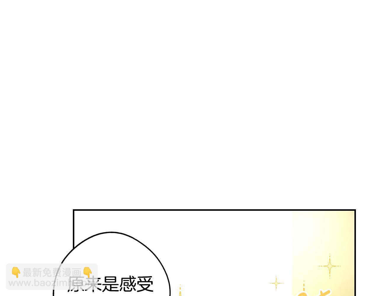 第89话 命中注定99