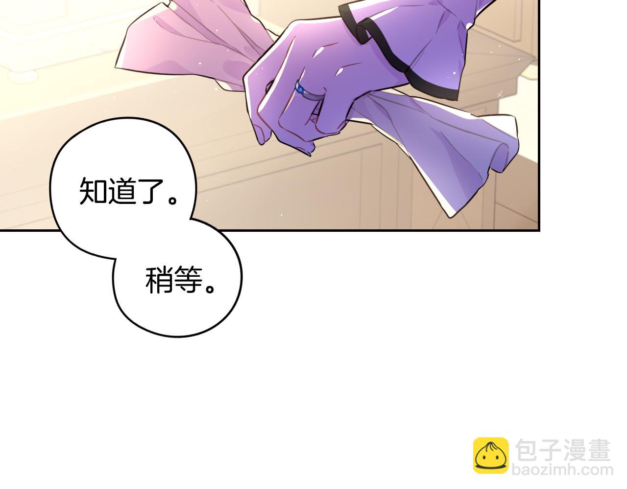第90话 被摧毁的完美104