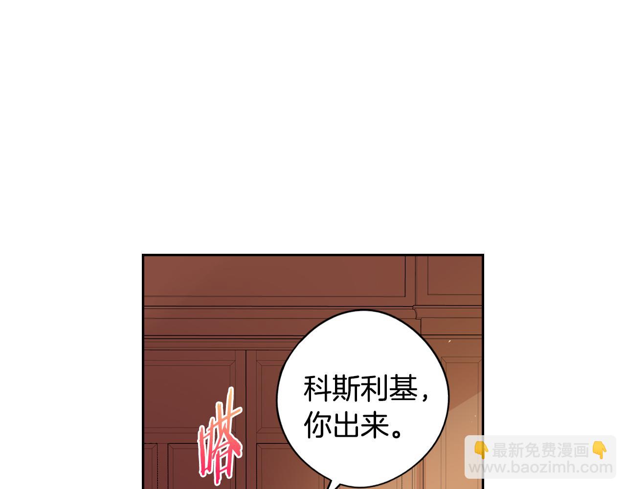 第90话 被摧毁的完美105