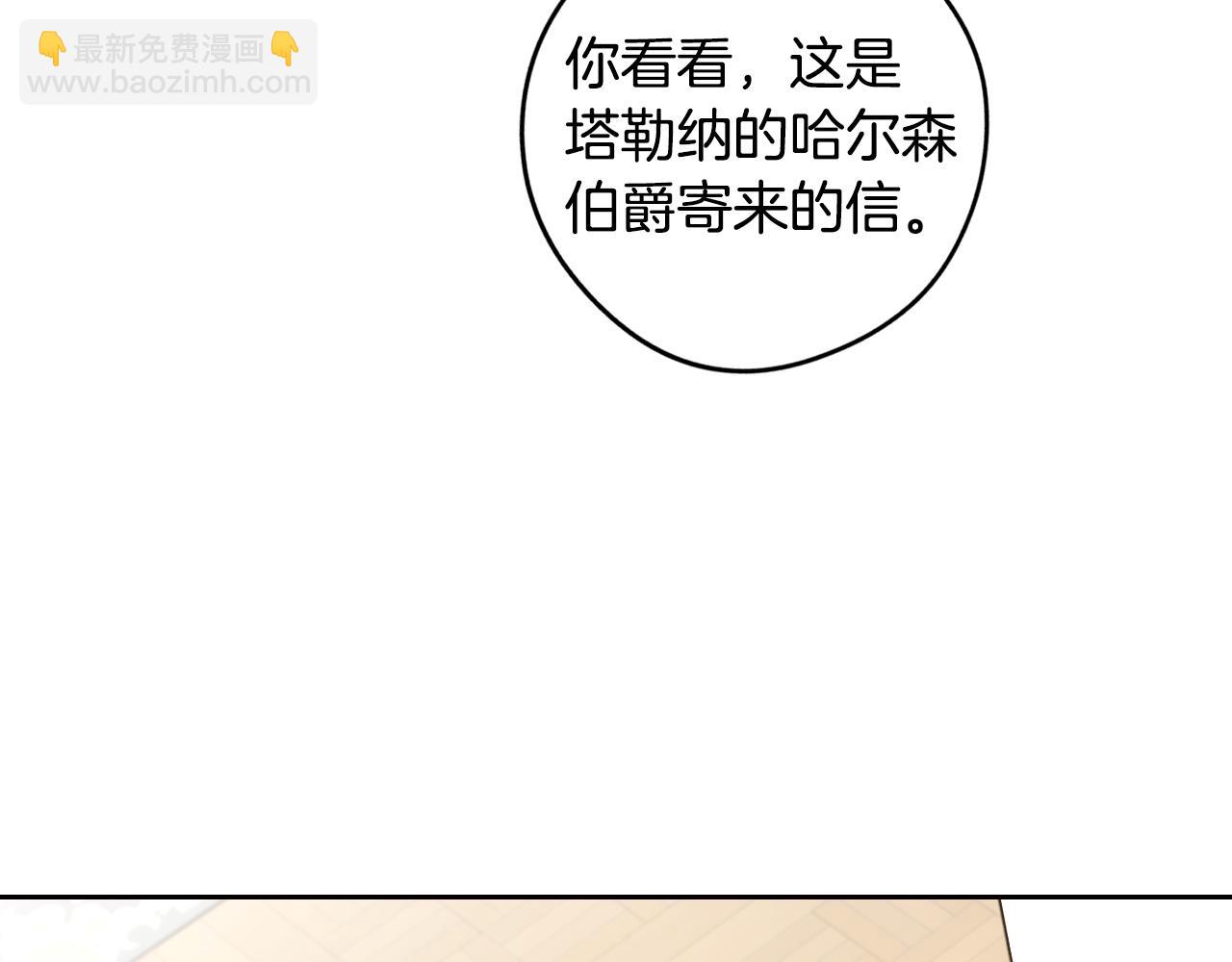 第90话 被摧毁的完美108