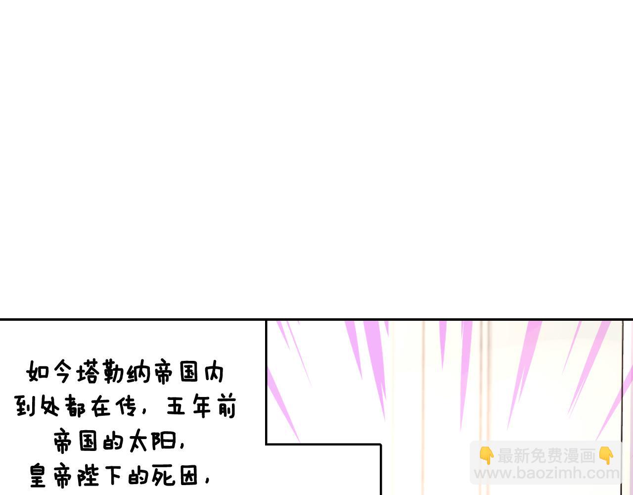 第90话 被摧毁的完美111