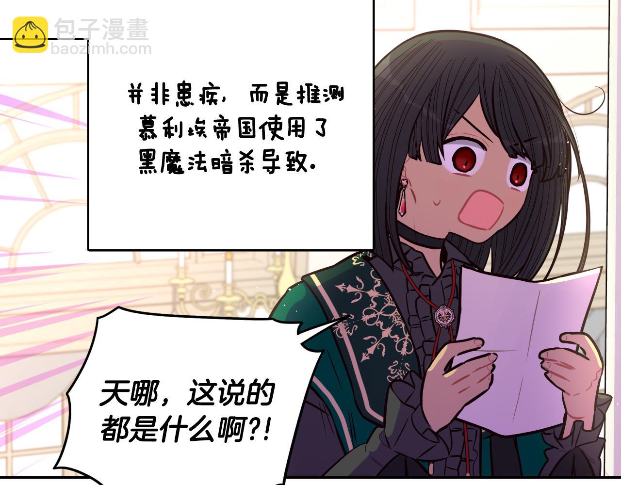 第90话 被摧毁的完美112