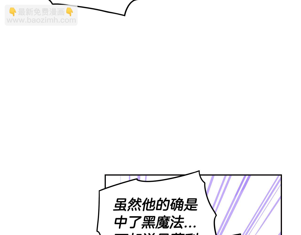 第90话 被摧毁的完美113